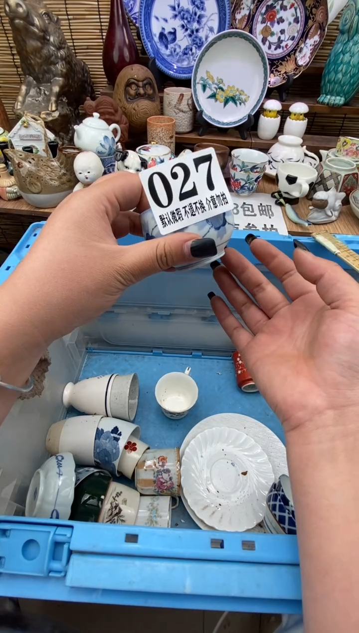 瓷片森的瓷器开播大吉