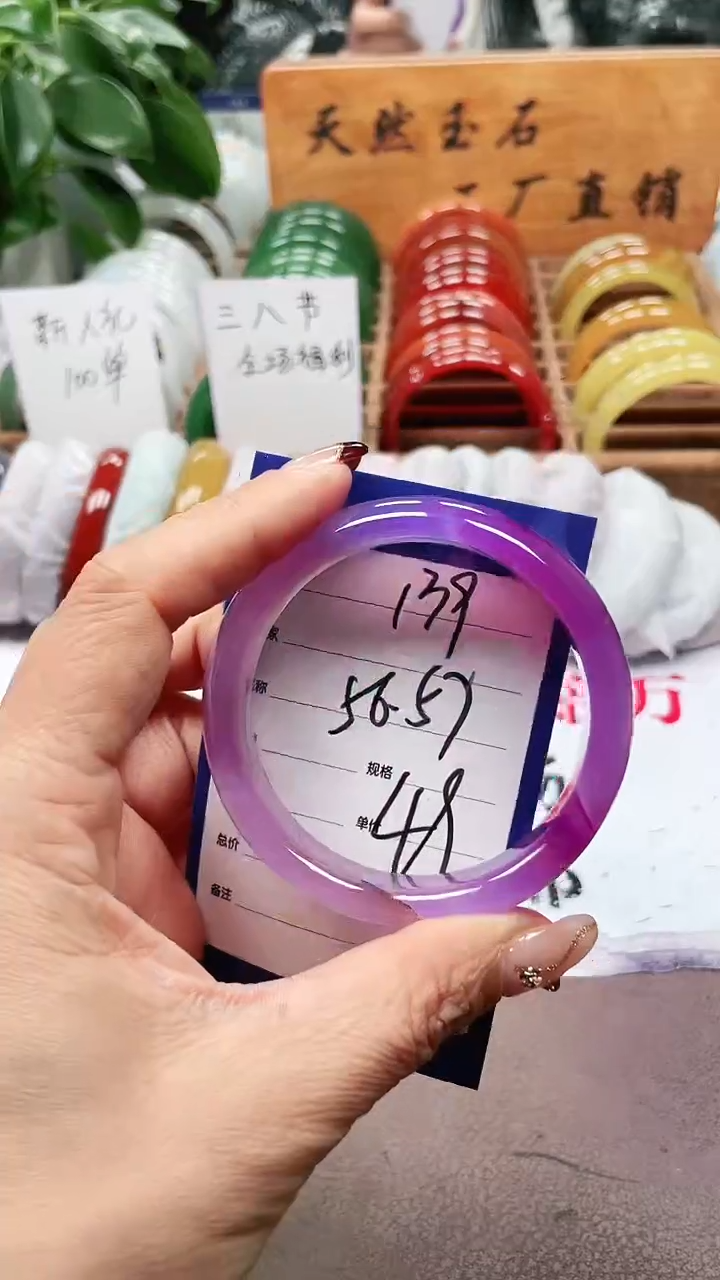 【闪购商品】玛瑙/玉髓手镯未镶嵌a139 5657多样性发货