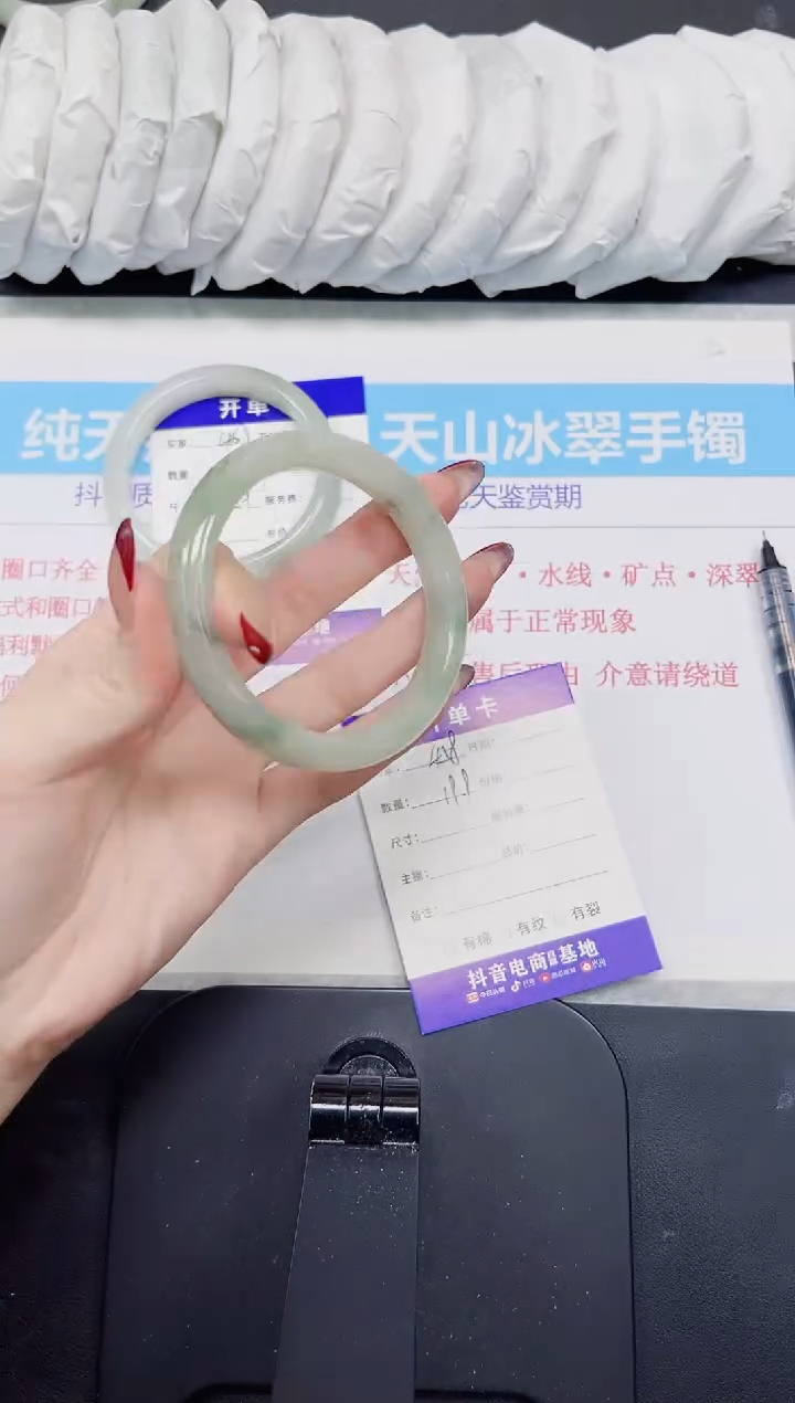 【闪购商品】石英质玉手镯未镶嵌458