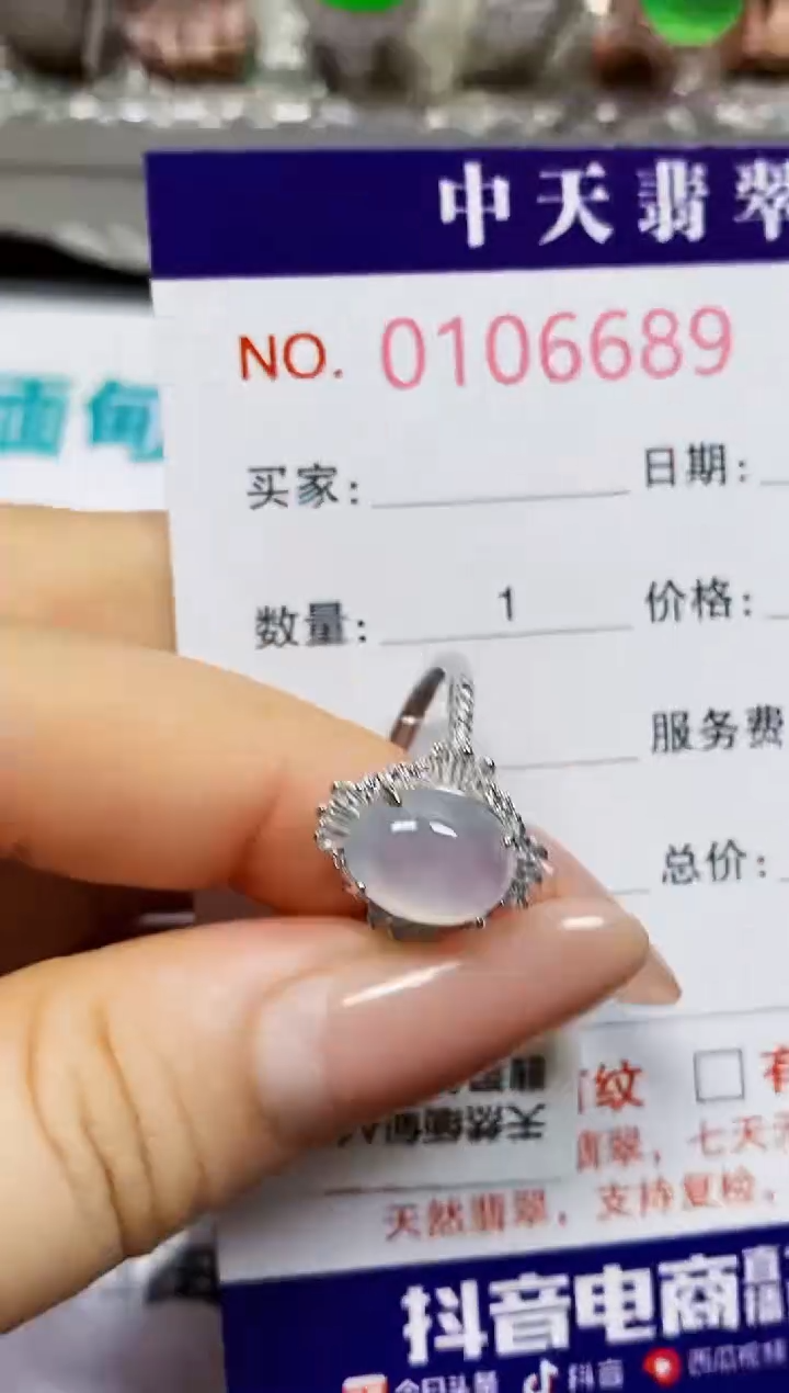 翡翠戒指银S925镶嵌6689
