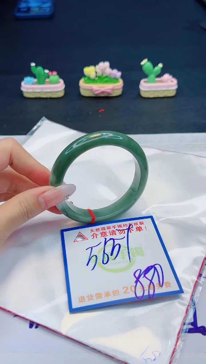 【闪购商品】翡翠手镯未镶嵌，质检证书图片色彩偏黑白