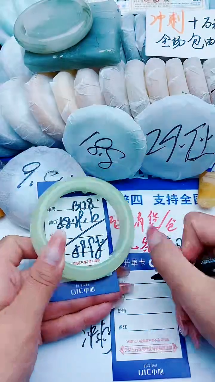 石英质玉手镯未镶嵌B128+558-59