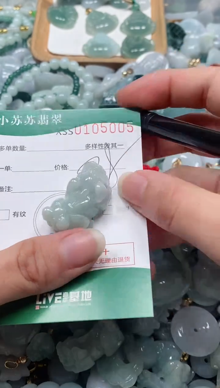 【闪购商品】翡翠颈饰未镶嵌闪购商品0105005