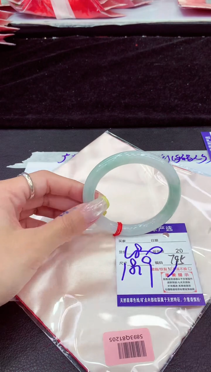未镶嵌手镯翡翠111111111