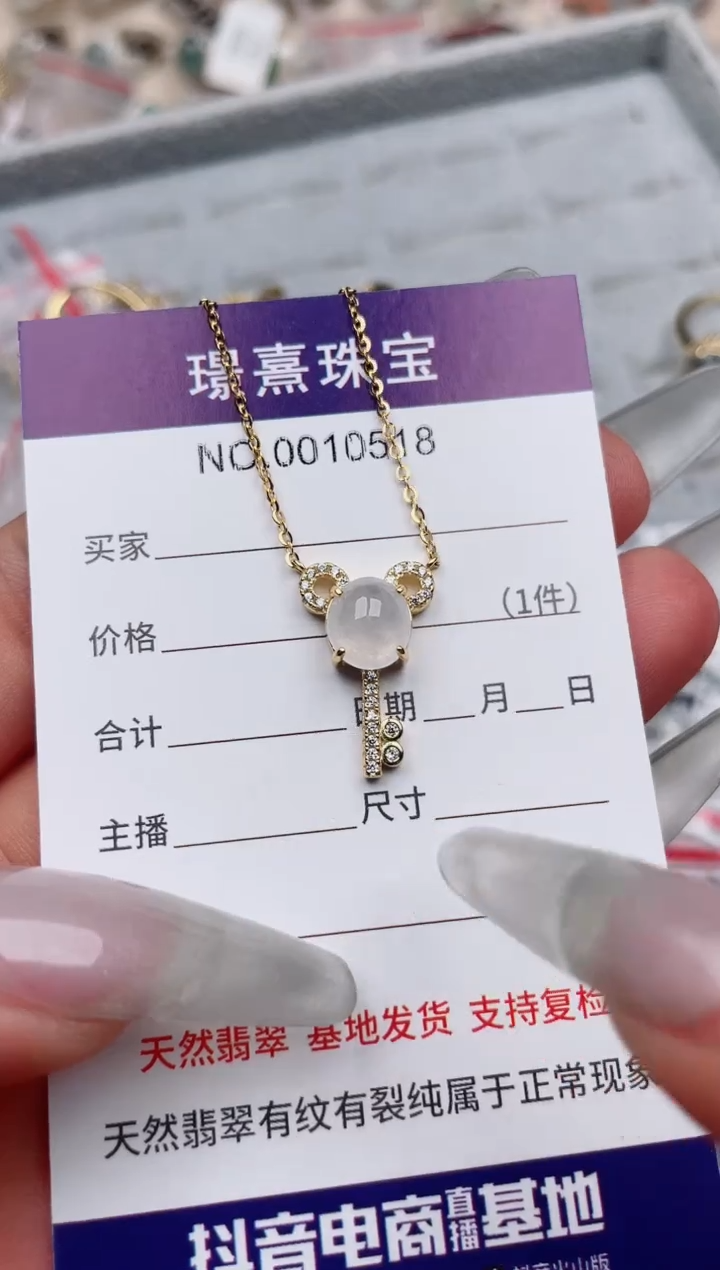 【闪购商品】翡翠戒指银S925镶嵌、