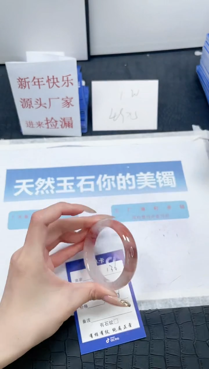 【闪购商品】石英质玉手镯未镶嵌Y136-52