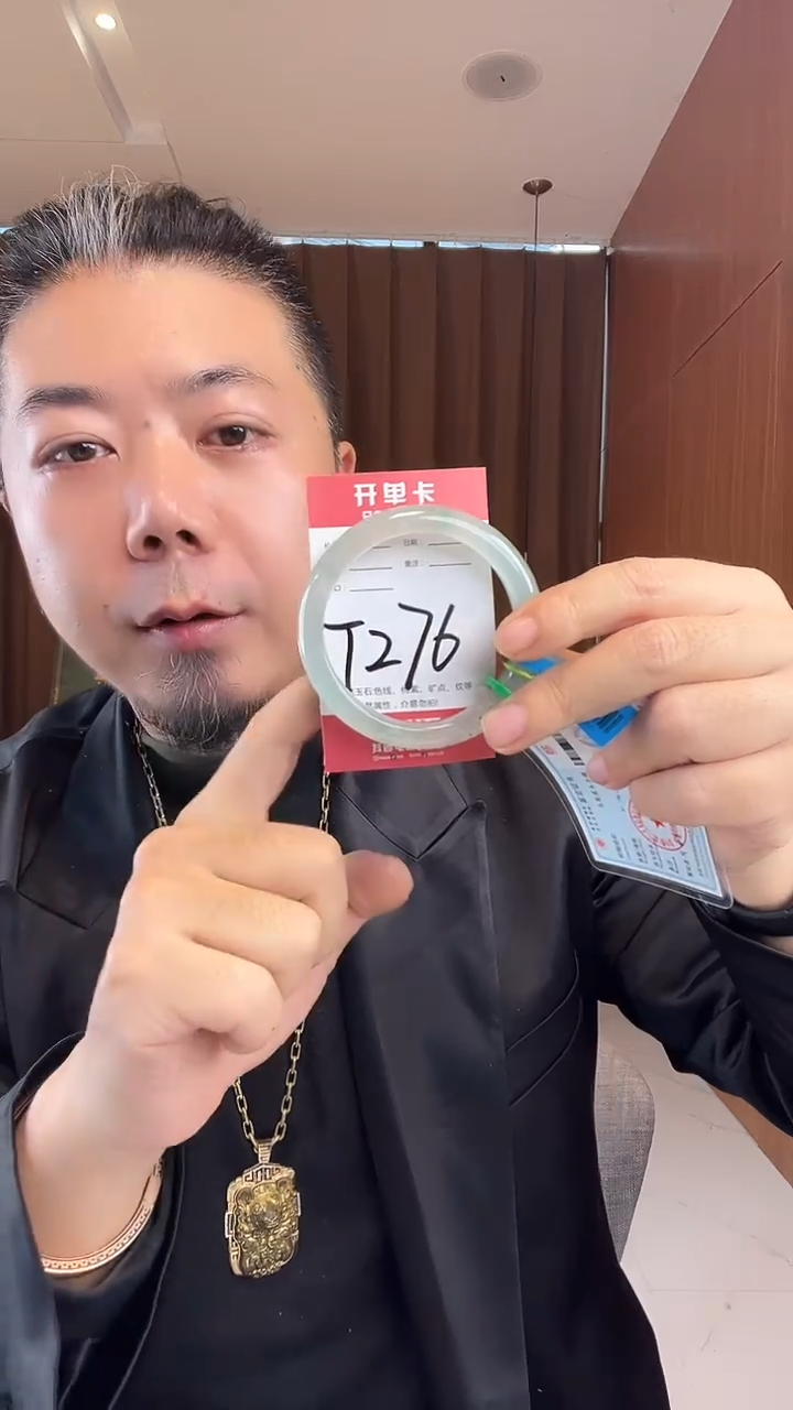 未镶嵌手镯石英质玉非洲翠5556