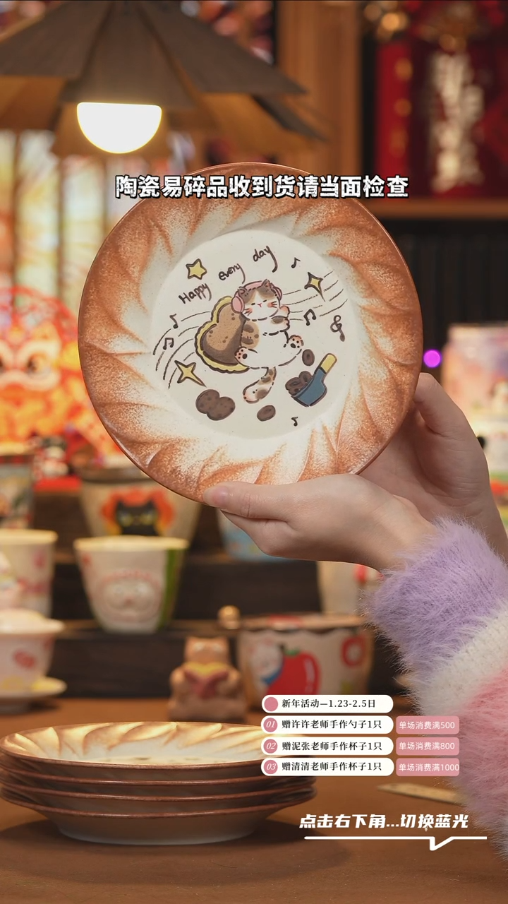 【闪购商品】盘A1107创意手绘陶瓷盘子