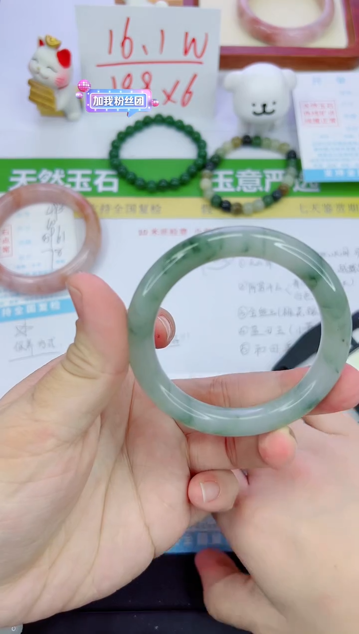 【闪购商品】石英质玉手镯未镶嵌494-53.1