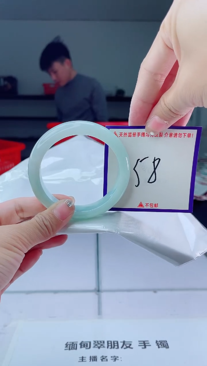 未镶嵌手镯翡翠我
