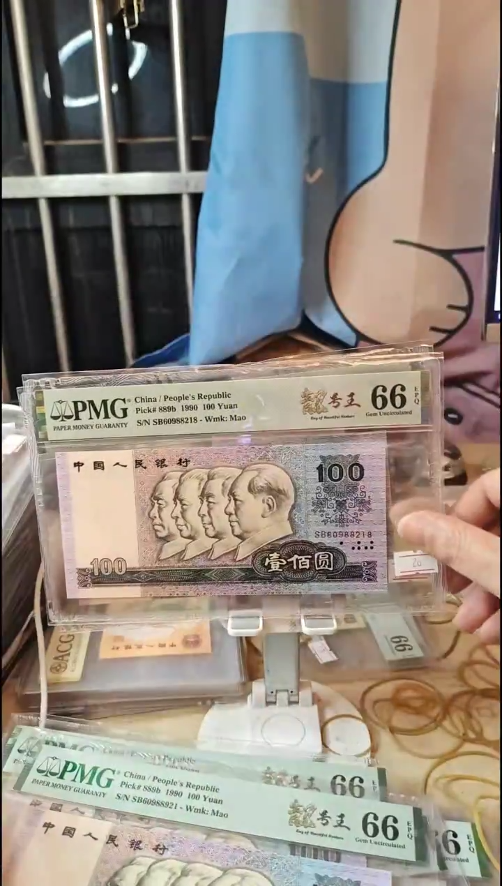 朦胧号尾8！中国梦66分