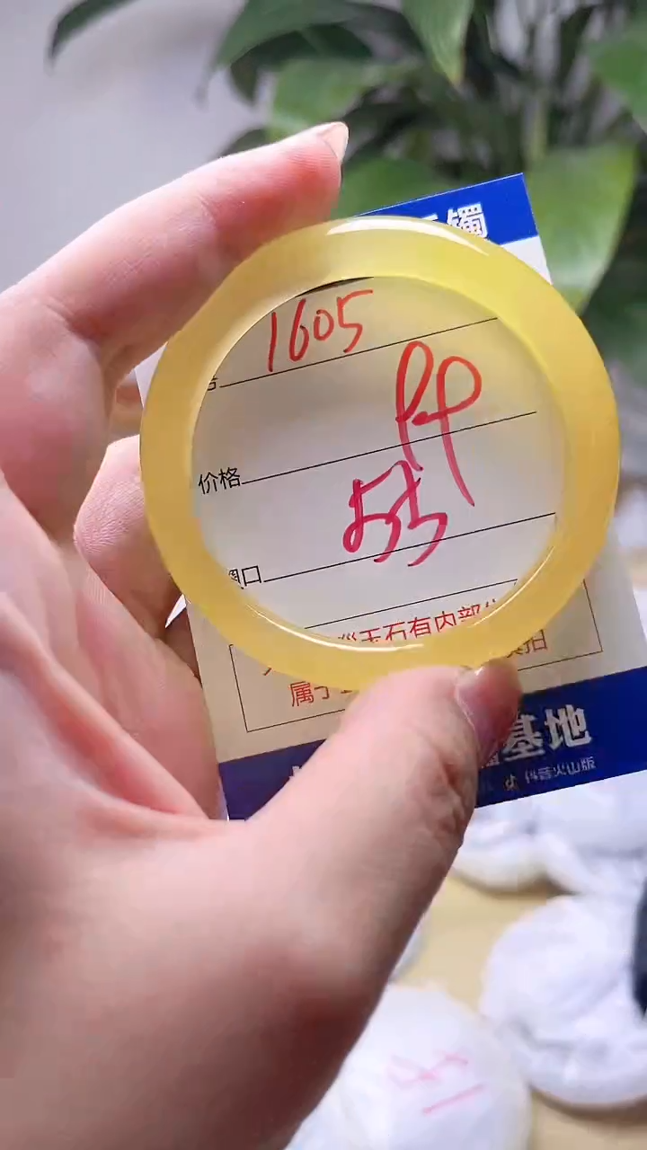 玛瑙/玉髓手镯未镶嵌1605