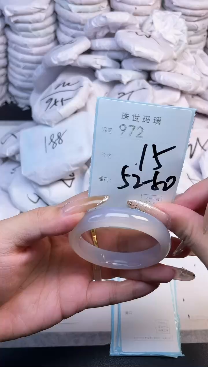 手镯玛瑙/玉髓未镶嵌972