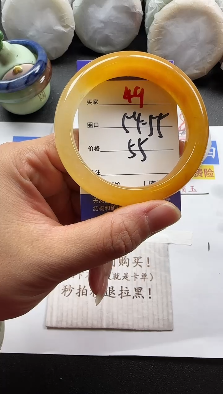 未镶嵌手镯石英质玉49