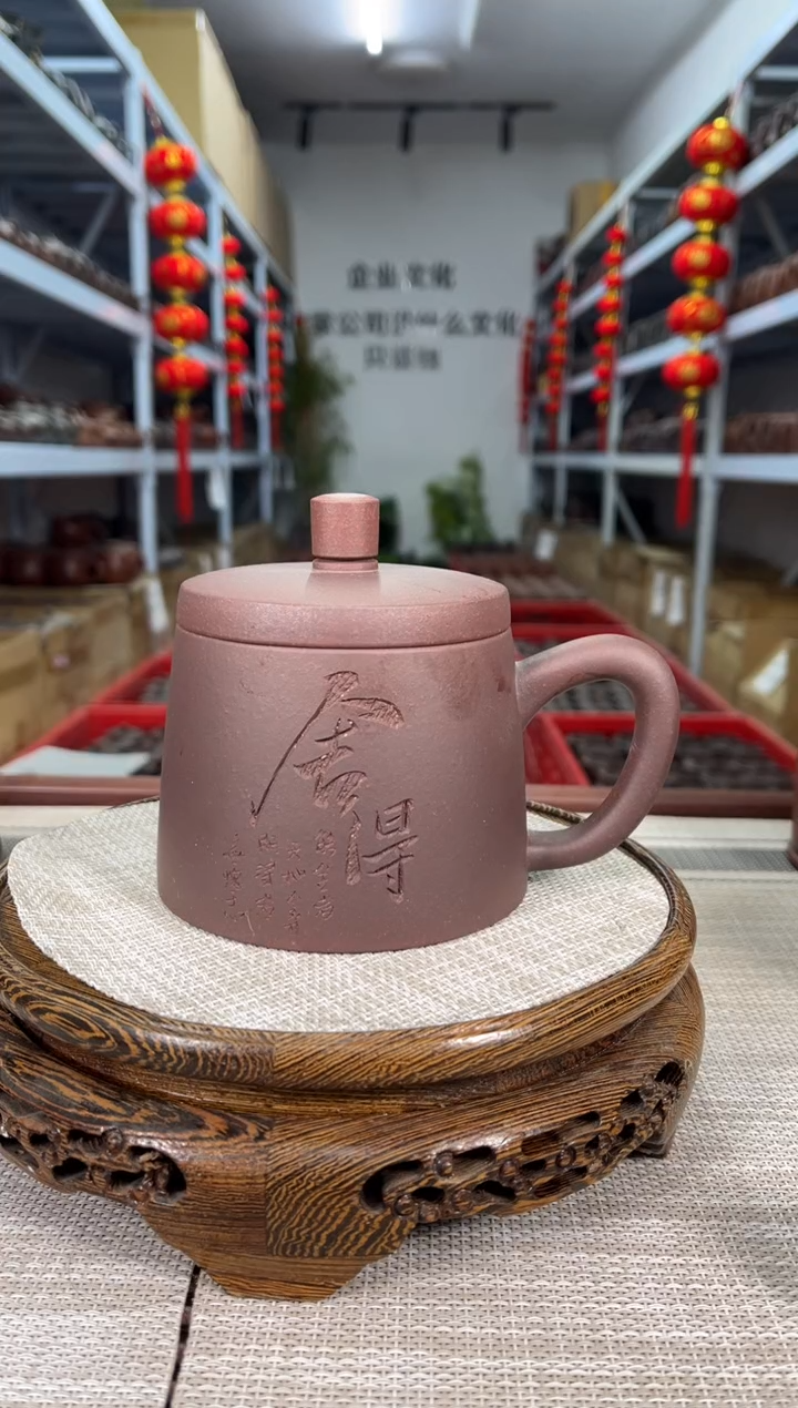 【闪购商品】紫砂茶杯石红主人杯