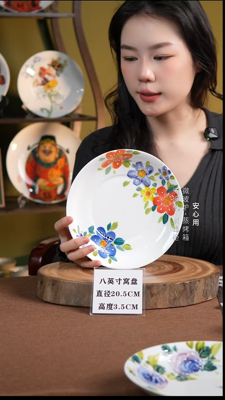 瓷景德镇高温手绘釉下彩8英寸官窑窝盘大花花