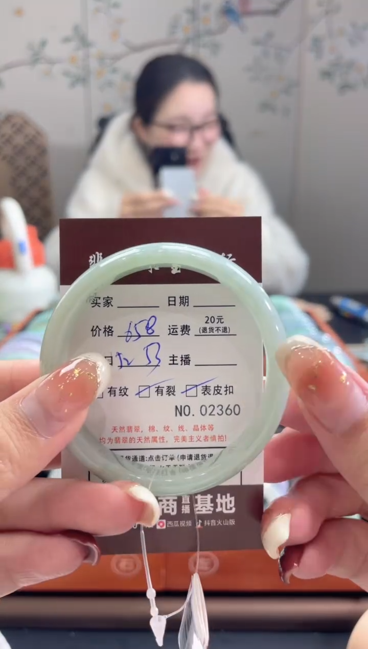【闪购商品】翡翠手镯未镶嵌2360*****