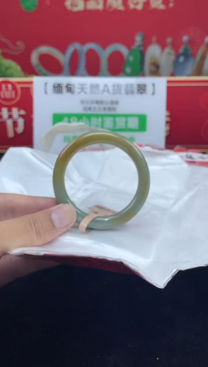 【闪购商品】翡翠手镯未镶嵌手镯14