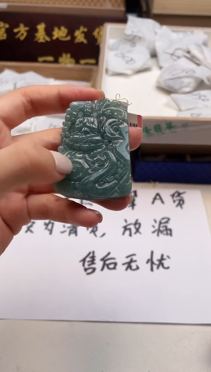 吊坠(不含链)未镶嵌翡翠23