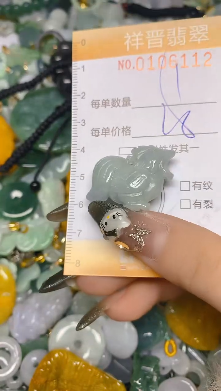 【闪购商品】翡翠颈饰未镶嵌闪购0106112