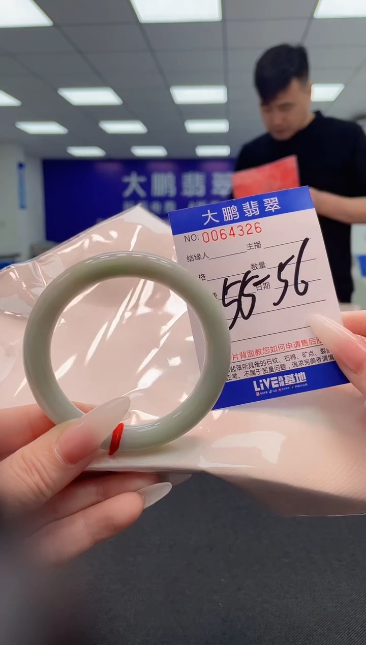 【闪购商品】翡翠手镯未镶嵌         