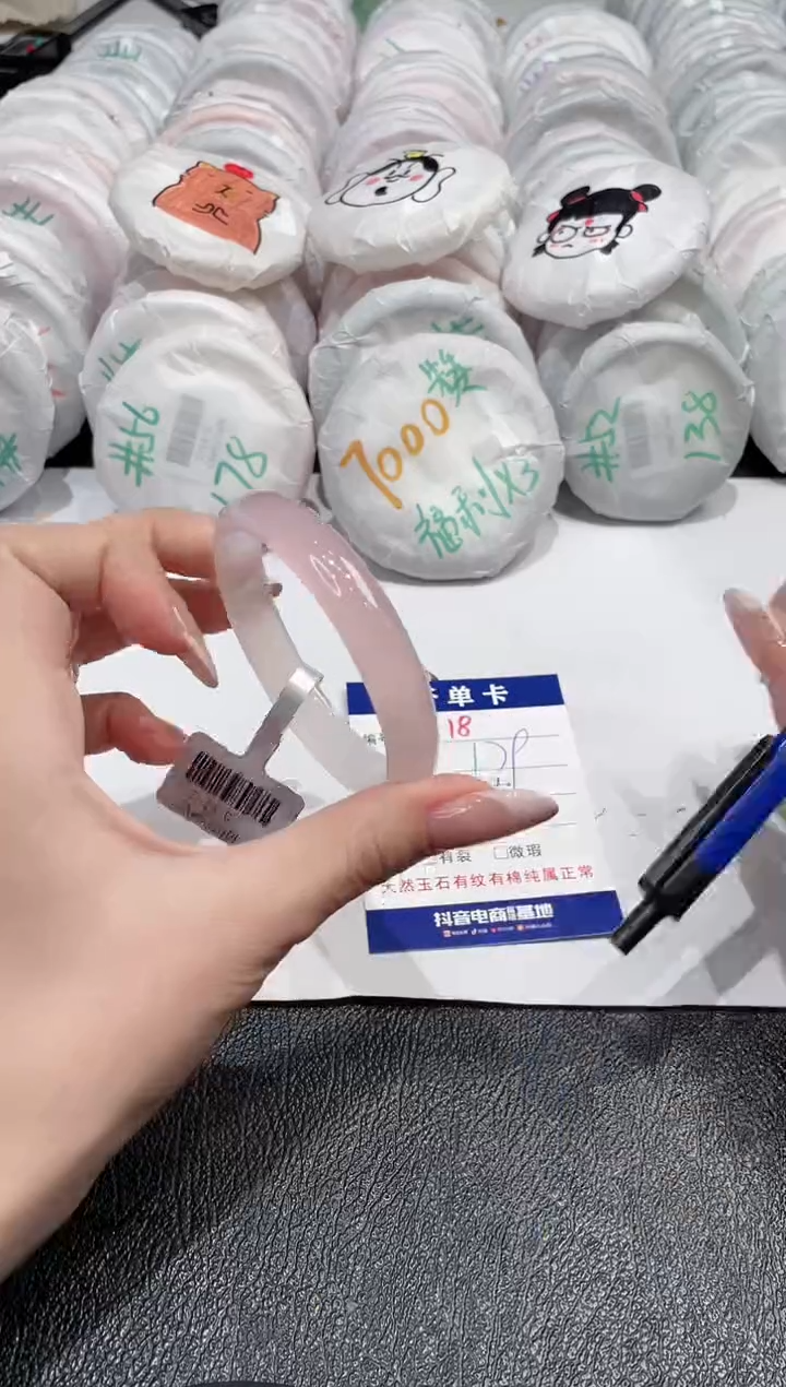 【闪购商品】玛瑙/玉髓手镯未镶嵌-18