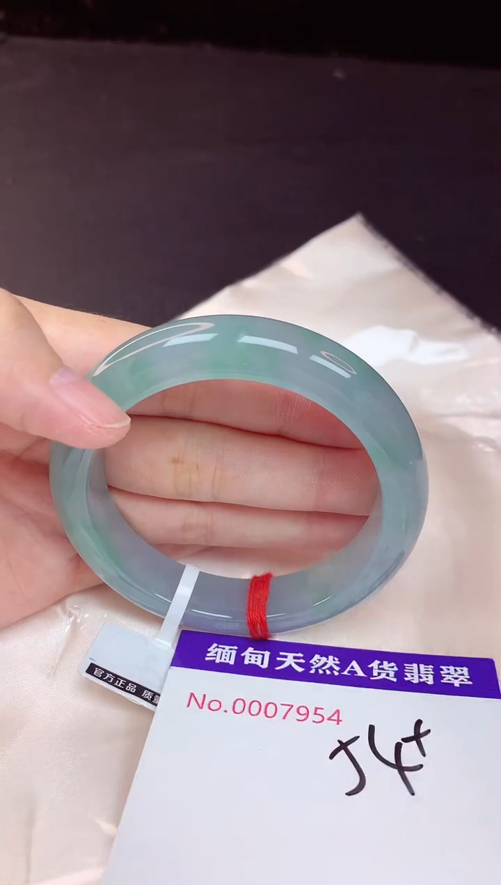 未镶嵌手镯翡翠一**色54+分单2