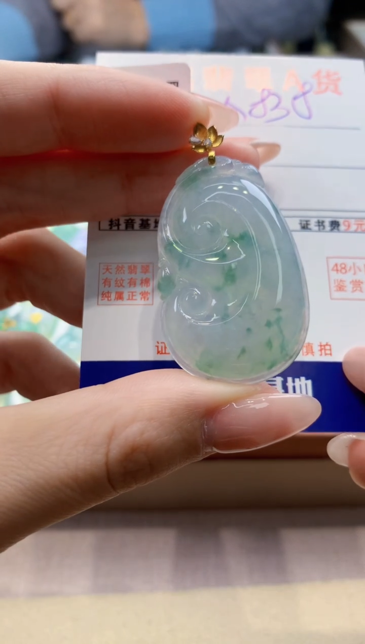 颈饰18K金镶嵌翡翠天然缅甸a货翡翠