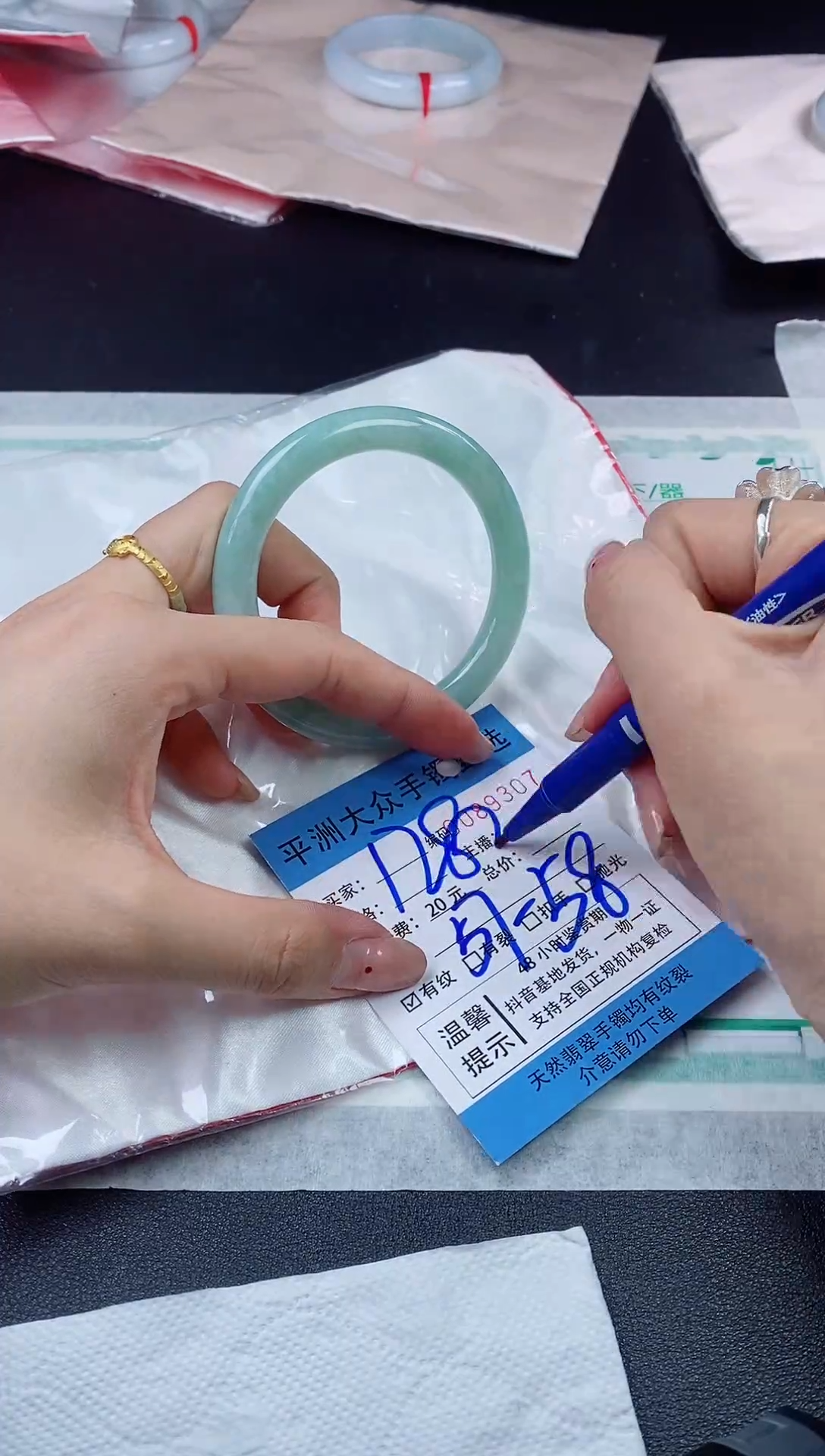 【闪购商品】翡翠手镯未镶嵌翡翠手镯