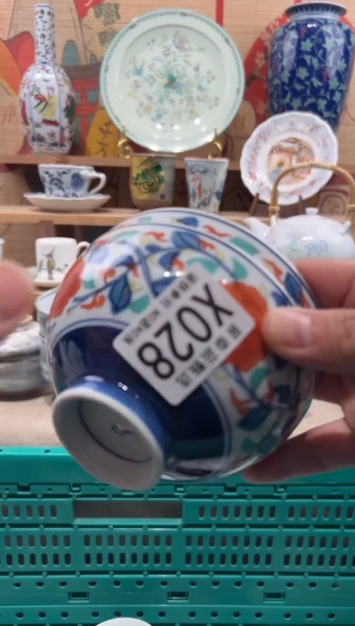 瓷片飞***线瓷片-------X028