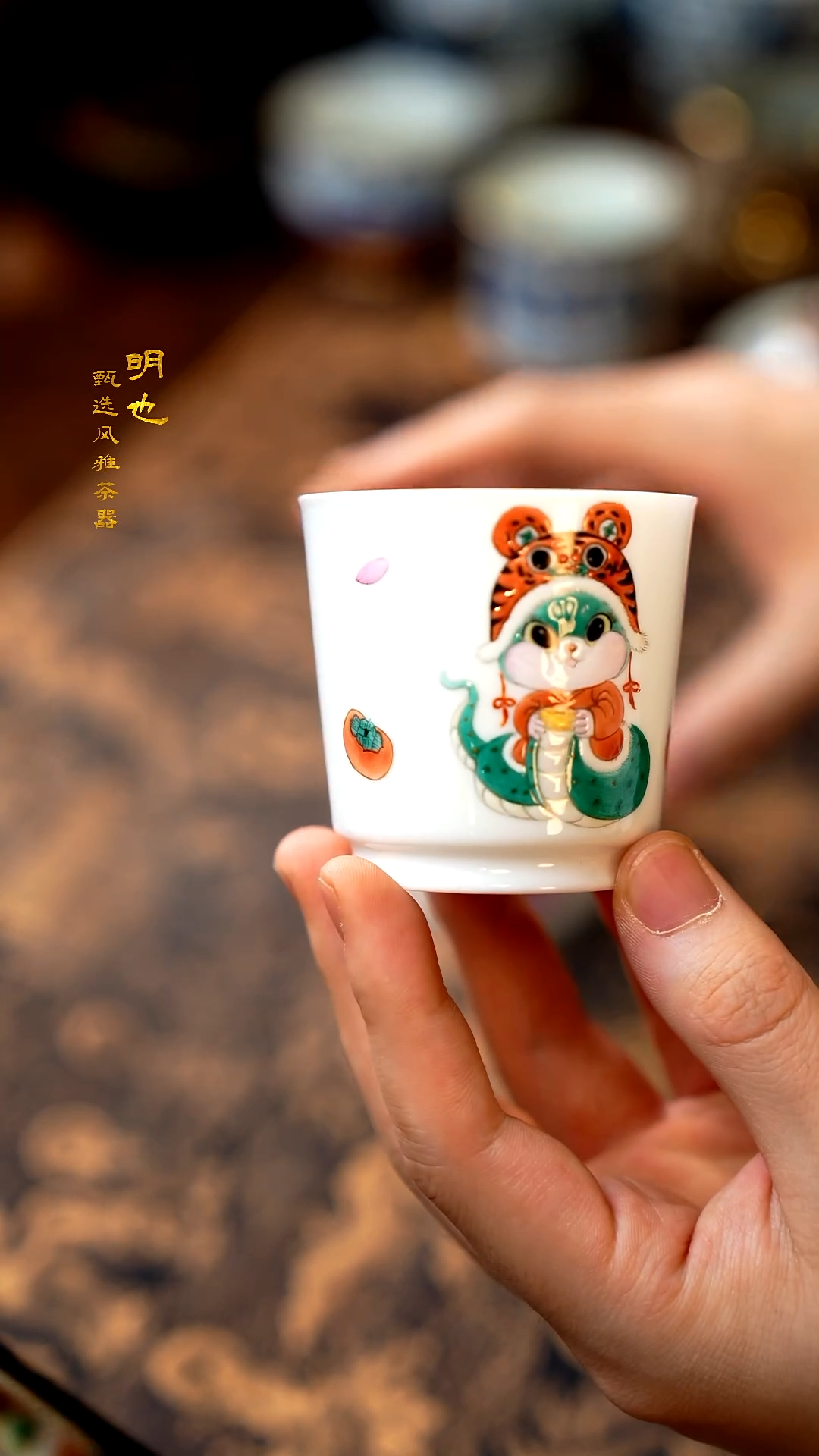 【闪购商品】1明也茶器/ 绿蛇杯一个