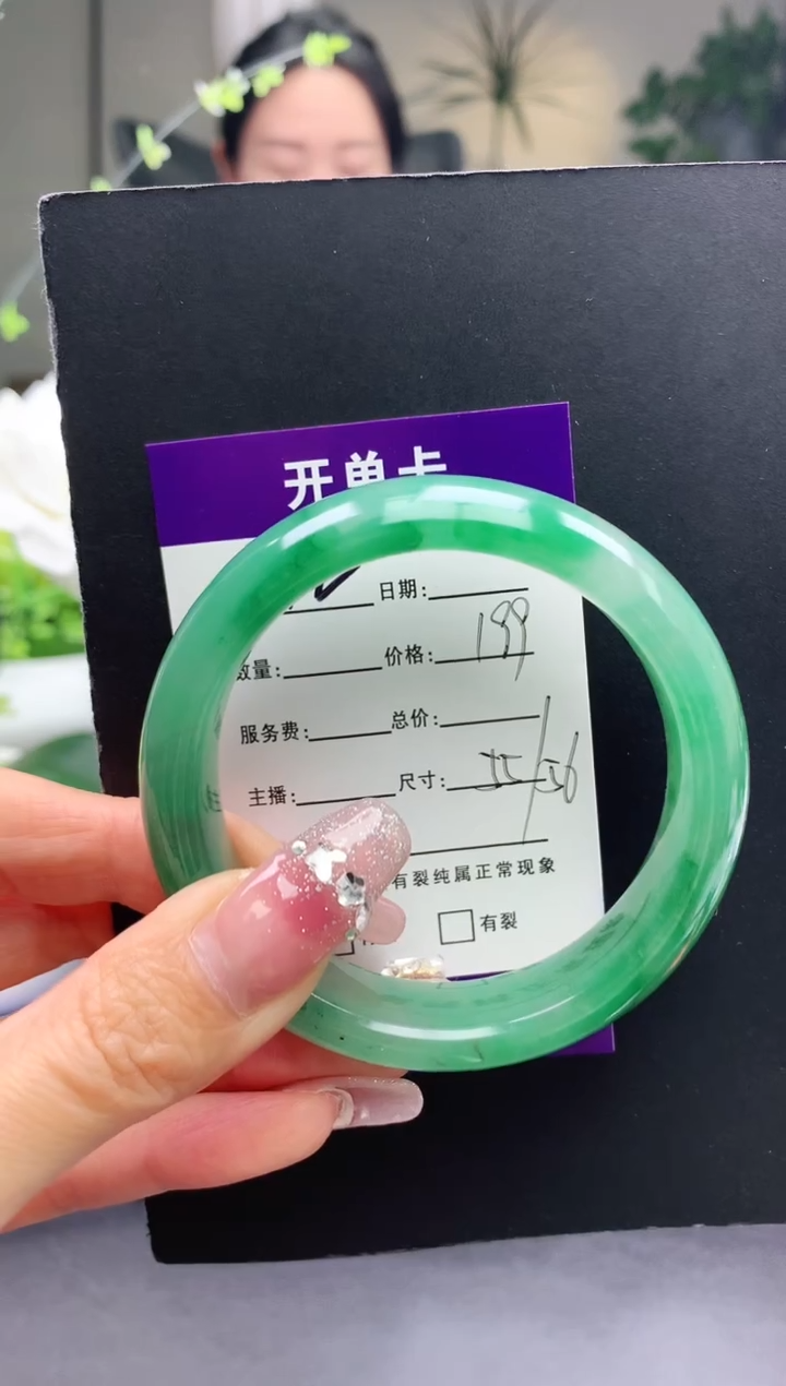 【闪购商品】石英质玉未镶嵌手镯92序号圈口55+