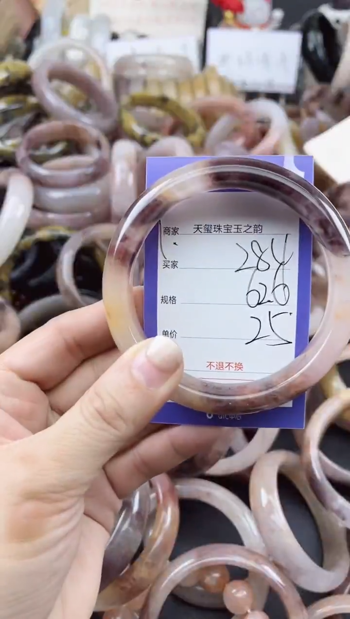 未镶嵌手镯石英质玉284