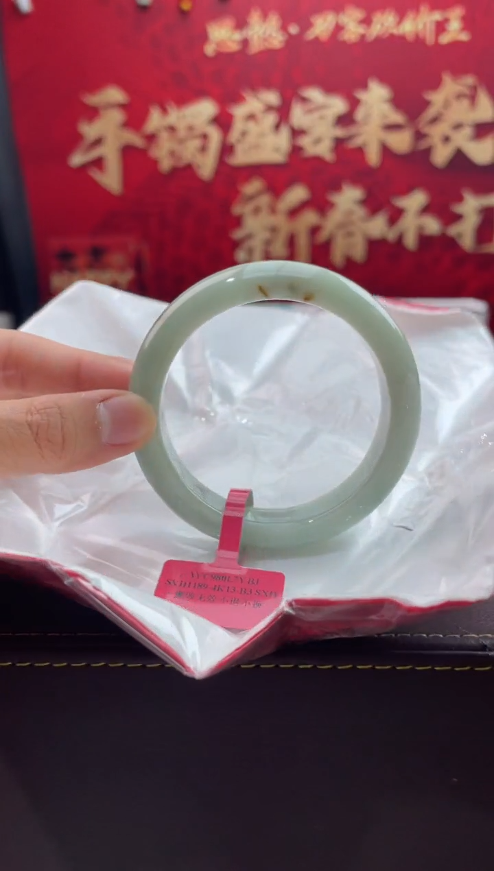 【闪购商品】翡翠手镯未镶嵌10翡翠手镯（微瑕）