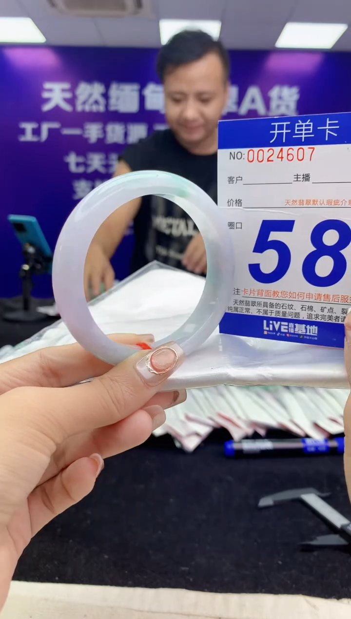 未镶嵌手镯翡翠AAAAAAAAAAAA