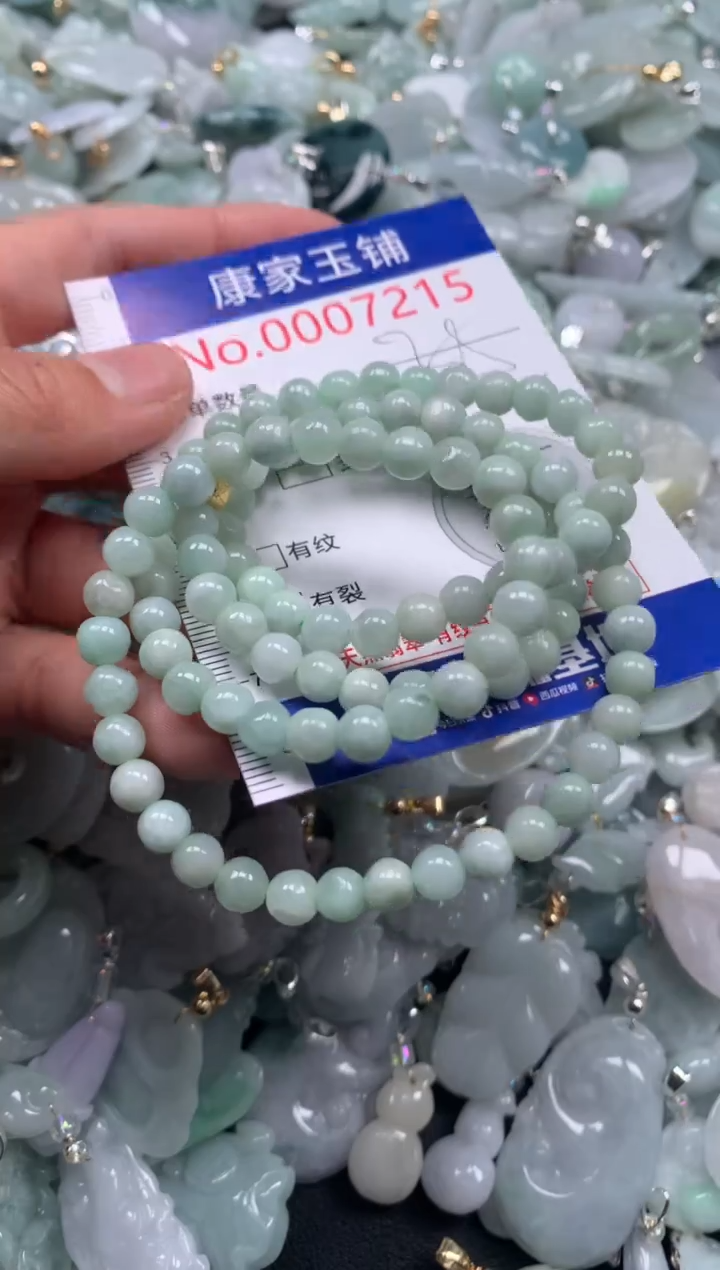 颈饰未镶嵌翡翠7215