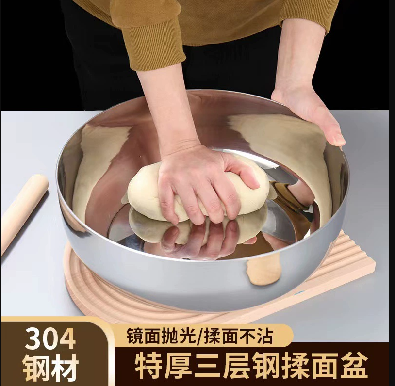 Personal Tailor SUS304三层加厚复合钢镜面和面盆