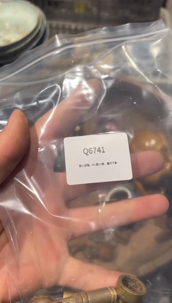 行*?秒拍秒付瓷铜摆件