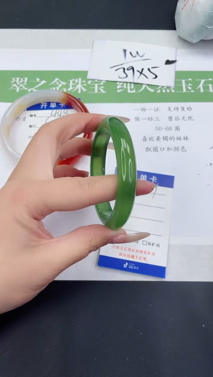 【闪购商品】石英质玉未镶嵌手镯M449-60+