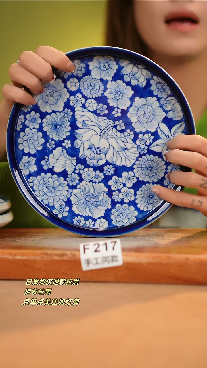 【闪购商品】其他F217窑林瓷业瓷器