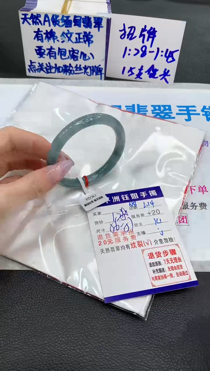 【闪购商品】翡翠手镯未镶嵌11111111111