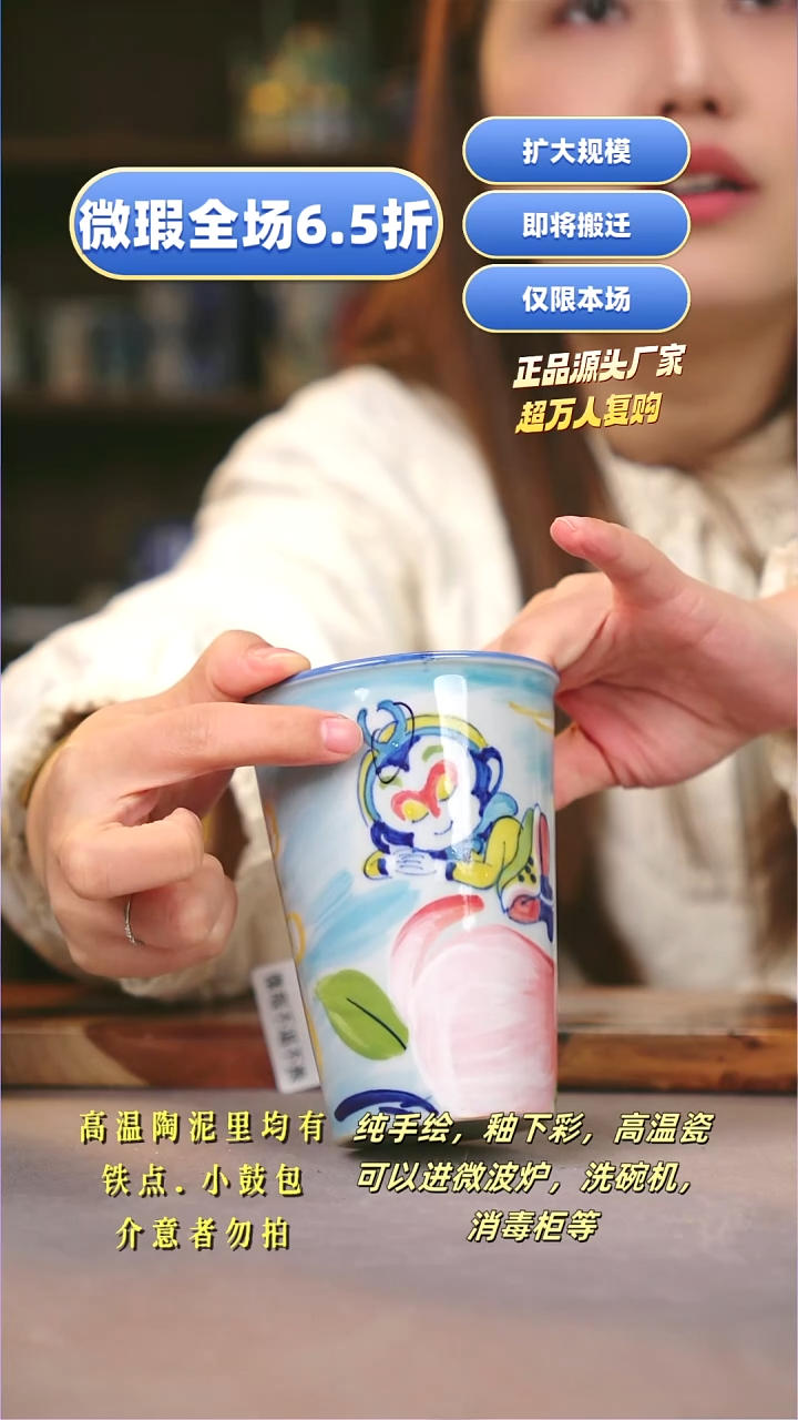 其他WS649陶然集器瓷器