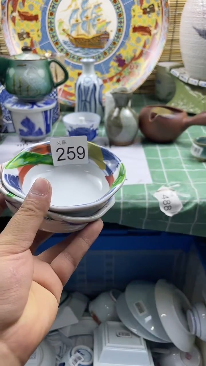 其他宁*默认微瑕，谨慎参拍259