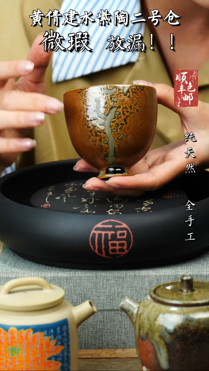 壶黄倩建水紫陶微瑕 160