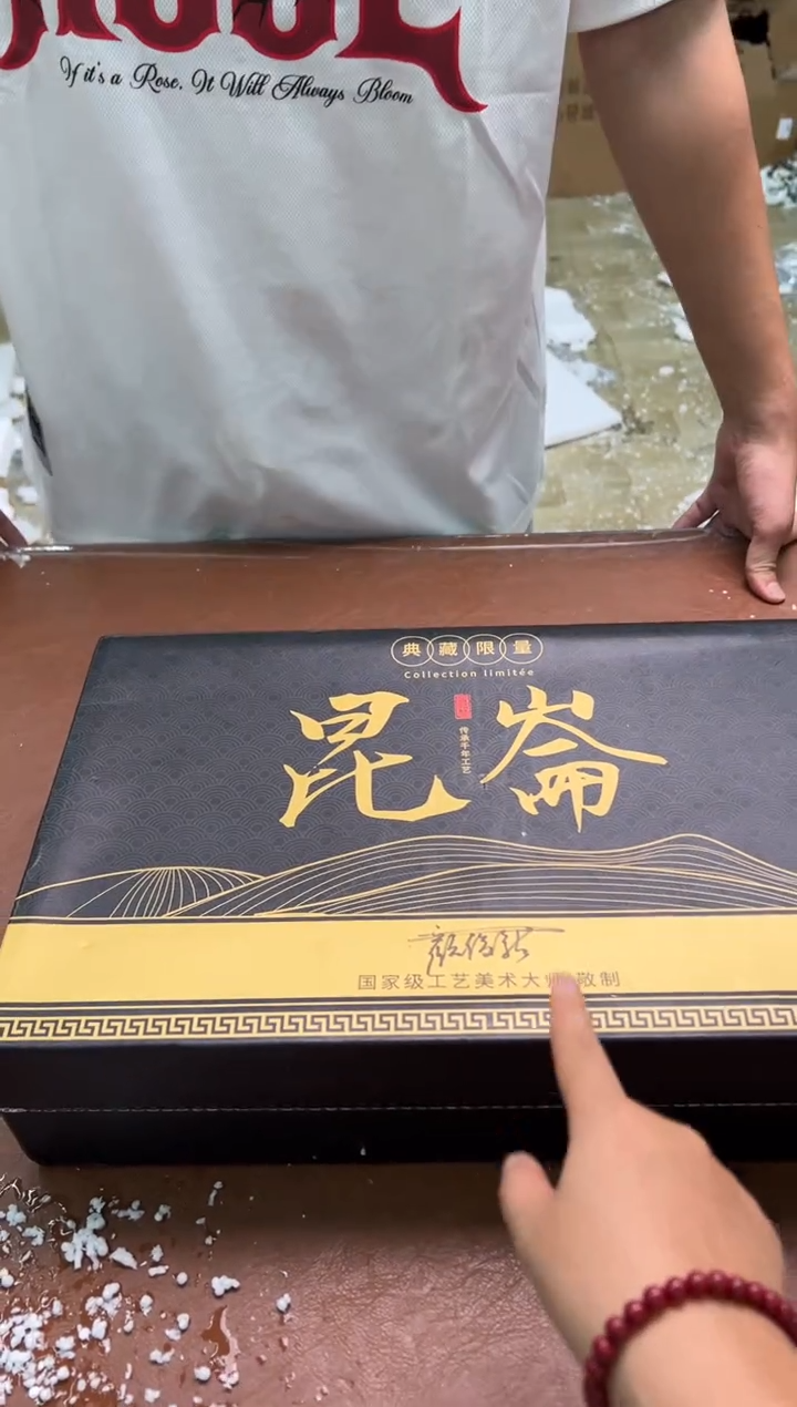 其他@@@@@@@@@@@@@@昆仑
