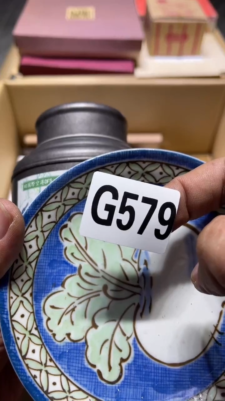 盘晓*姐茶周边茶周边579