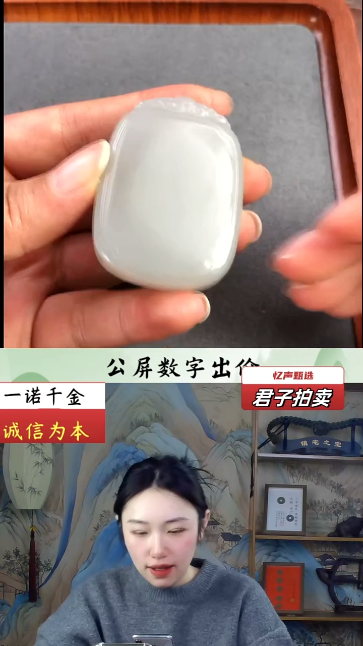 【闪购商品】和田玉挂件未镶嵌无事牌