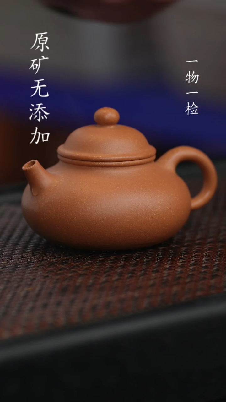 【闪购商品】宜兴紫砂原矿半手黄金段容天