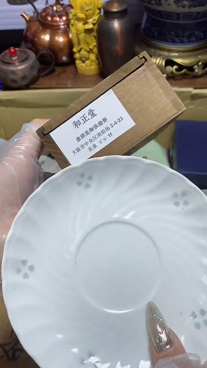 【闪购商品】瓷器此片瓷器此片