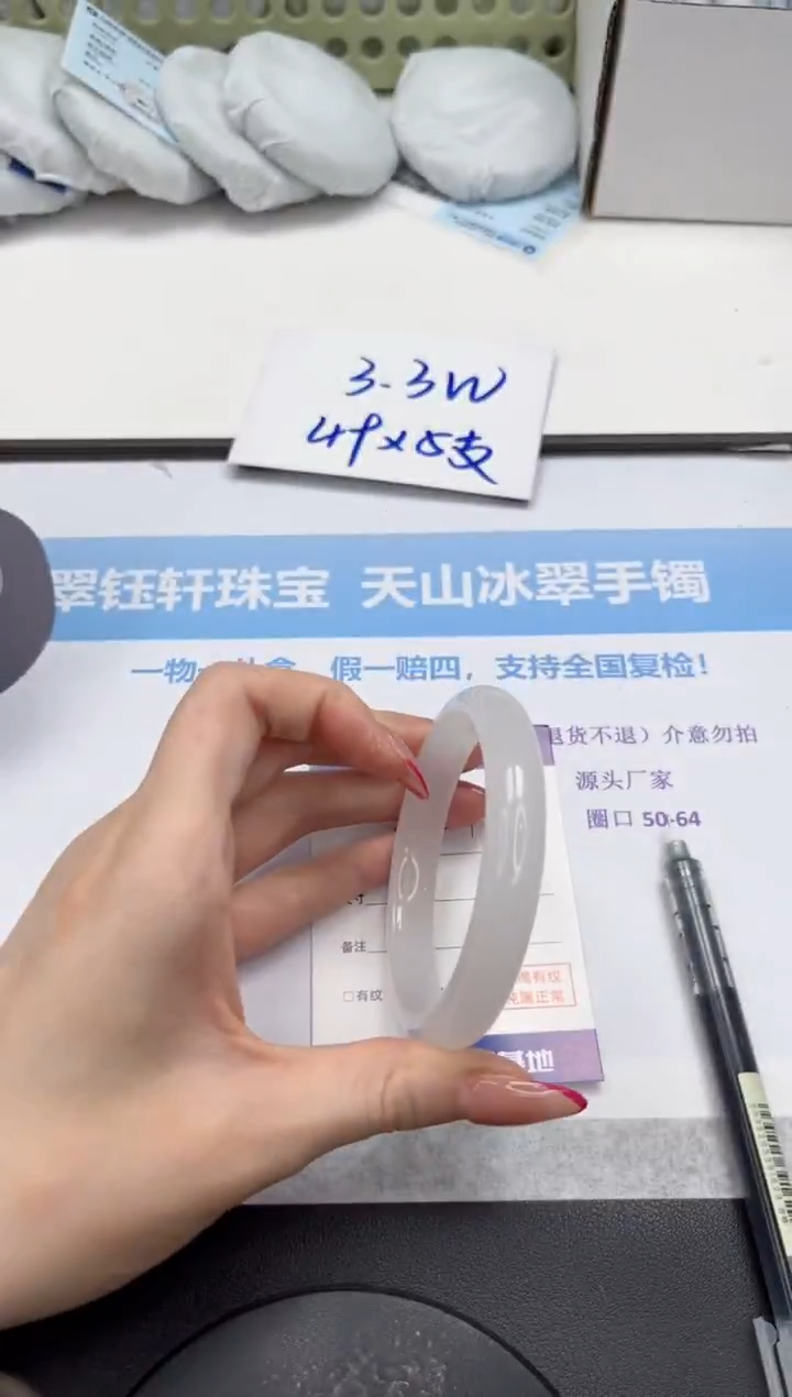 未镶嵌手镯石英质玉V239-60